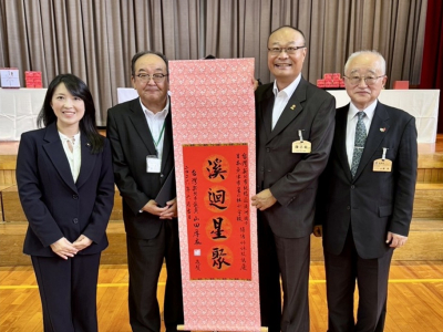 (圖/新北市議員山田摩衣辦公室提供)(匯流新聞網/唐有為報導)  新北市板橋區溪洲國小與日本富山縣魚津市星之杜小學，今26日上午正式締結姊妹校。新北市議員山田摩衣與溪洲國小校長陳志鉉率領26位學生及家長會代表前往日本參與簽約儀式，兩校學生更在現場合唱《古老 ...(略)