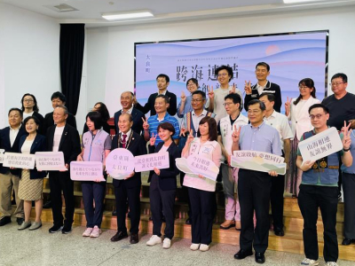 台東縣與日本佐賀縣太良町因「多良」同名車站結緣，6日簽署友好交流合作備忘錄（MOU），盼深化教育、文化、觀光及地方創生等領域交流。（蕭嘉蕙攝）(中時新聞網/蕭嘉蕙報導)因「多良」同名車站結緣的台東縣與日本佐賀縣太良町，今（6）日正式簽署友好交流合作備忘錄（ ...(略)