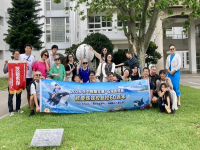 花中教職員文康登島歡慶姐妹校六十歲生日｜祝校運昌榮(東台灣新聞網/張柏東報導)適逢日本沖繩縣立八重山商工高等學校創校60週年甲子大慶，國立花蓮高級中學特別由校長楊鵬耀準備祝賀心意與精緻鐳雕紀念品，跨海向姊妹校獻上最誠摯的祝福。2026年開學之際，花中教職員 ...(略)