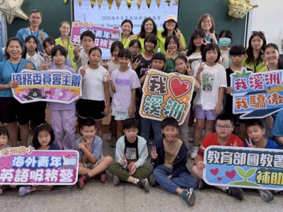 由僑委會主辦的學童交流，美加英志工陪伴全英語交流。（高市教育局提供）(自由時報/記者黃良傑)來自美國、加拿大與英國的6位海外青年志工，跨越萬里於暑期來到高雄旗山區溪洲國小，陪伴25位學童展開為期2週的全英語學習旅程。由僑務委員會主辦、教育部國教署補助的全英 ...(略)