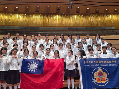 北市私立復興小學勇奪第五屆布達佩斯國際合唱大賽兒童合唱組冠軍(北市教育局提供)北市私立復興小學合唱團為國爭光(北市教育局提供)(國立教育廣播電台/記者周明慧)臺北市私立復興實驗小學合唱團今年暑假前往匈牙利參加第五屆布達佩斯國際合唱大賽（5thBudapes ...(略)