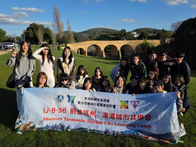 教育部帶20名高中生赴澳洲圓夢，深入布里斯本與塔斯馬尼亞。（教育部提供）(自由時報/林曉雲)高中生走出台灣，把澳洲海港城市變成學習現場。教育部國教署結合青年署「青年百億海外圓夢基金計畫」，帶領20名台灣高中生及2名業師赴澳洲布里斯本、摩頓島及塔斯馬尼亞，展 ...(略)