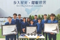 ●台中市星光實驗教育小發明家勇奪2023全球第122屆法國巴黎發明展三項金、銀、銅牌獎項大放異彩耀眼國際舞台為國爭光樹立台灣學實合一實驗教育標竿典範。圖／臺中市星光實驗教育機構提供(工商時報/嚴強國報導)全球眾所矚目2023法國巴黎第122屆國際發明展競賽 ...(略)