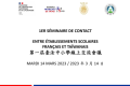 (MinistryofEducationRepublicofChina(Taiwan))InordertoinformprincipalsandteachersofprimaryandsecondaryschoolsinFranceandinTaiwana ...(略)