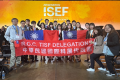 TheNationalTaiwanScienceEducationCenter-leddelegationthatparticipatedinthe74thRegeneronInternationalScienceandEngineeringFairin2 ...(略)