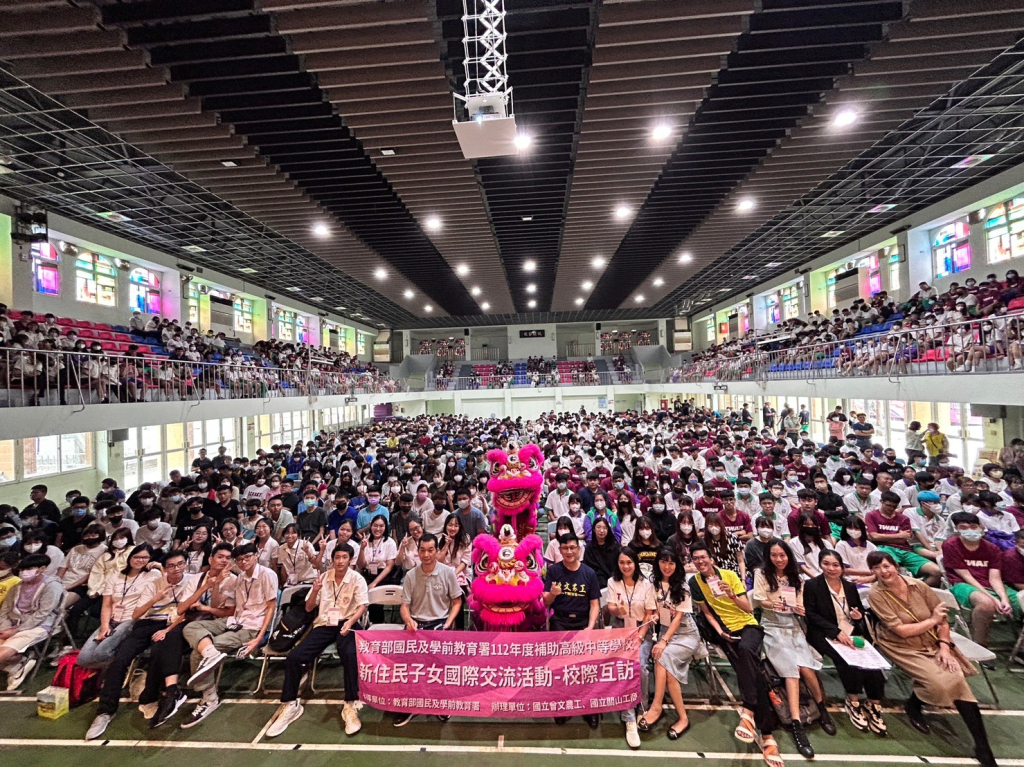 【News】International Exchange between Nguyen Cong Tru High School, HCMC, Vietnam, and National Tseng-Wen Agricultural & Industrial High School, ROC (Taiwan)