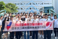 鹽行國中師生前往日本滋賀縣甲賀市水口高校進行國際教育交流。（鹽行國中提供）(中華日報/汪惠松報導)永康區鹽行國中積極拓展國際教育，歷經疫期情期間的線上視訊交流，及疫情解封後，帶領近卅名師生前往日本滋賀縣甲賀市，與具有百年校史的「水口高校」進行國際教育交流， ...(略)