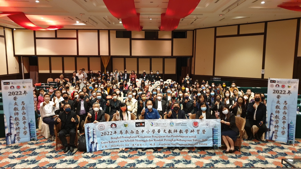 【News】International Exchange Window (IEW) Introduced to Local Educators at 2022 Malaysian Teachers&rsquo; 3-Day Workshop