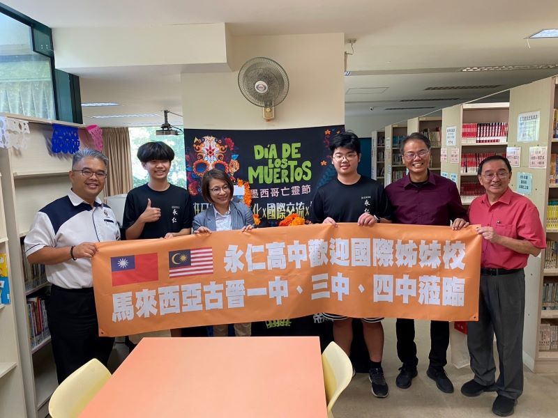 【News】International education exchanges open up new vision for students