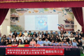 (觀傳媒/潘明賜報導) 來自韓國濟州的「西歸浦幼兒園聯合會」參訪團45位教育人員，今（18)日到桃園市新屋區百年名校永安國小參訪，受到校長徐大川、園主任陳美尹率領的團隊熱烈歡迎，雙方並進行國際幼教與文化交流，賓主盡歡。 今日的參訪活動以「品嚐在地美食－客家 ...(略)