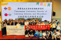(台北市政府教育局)經我國駐泰代表處教育組安排，泰國法政大學科學與教育學院院長AdisornJuntrasook於5月7日(星期二)率團19人至臺北市力行國小進行國際交流。活動開始，先由506謝睿恩同學、606張安蕎同學及607高紹愷同學分別透過泰語及英語 ...(略)