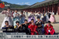 (原視新聞網/黃金倪報導)南投仁愛鄉南豐國小五、六年級學生，透國縣府支持的國際交流計畫，前往韓國仁川青羅國小進行文化交流。南豐國小學生們在臺上表演賽德克族傳統樂舞，以及彈奏口簧琴，讓青羅國小的師生們留下深刻印象。韓國仁川青羅國小學生：「今天跟台灣的學校參與 ...(略)