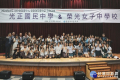 大里區光正國中赴韓國際教育旅行和榮光女中交流。林重鎣(台灣好新聞/林重鎣報導)去年11月韓國榮光女中師生來台與姊妹校大里光正國中交流後，時隔半年，由光正出訪韓國，學生們難掩興奮之情。光正國中出訪韓國榮光女中，全體學生皆入住韓國寄宿家庭，深度體驗韓國家庭的日 ...(略)