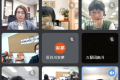永仁高中與日本鳥取敬愛高校合作，雙方教師帶領學生透過線上會議及Palet線上平台進行交流活動，加深兩校友誼合作。　（記者汪惠松攝）(中華日報/汪惠松報導) 永仁高中為拓展國際視野，與日本鳥取敬愛高校透過線上會議及Palet線上平台舉辦交流活動，雙方教師進行 ...(略)