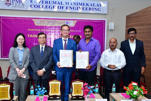 【News】MOU signed with PMC Tech in India will Strengthen Educational Ties