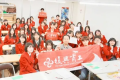 (台灣新生報/王志誠、周貞伶新北報導)新北市積極推動技職教育國際化，培養技職學生具備國際競爭力，復興商工四十二位學生於十月前往東京，展開為期五天的動漫學習與日本文化探索之旅。此次參訪主軸在於幫助學生掌握動漫創作和數位科技應用，學校期望透過移地教學，讓學生以 ...(略)