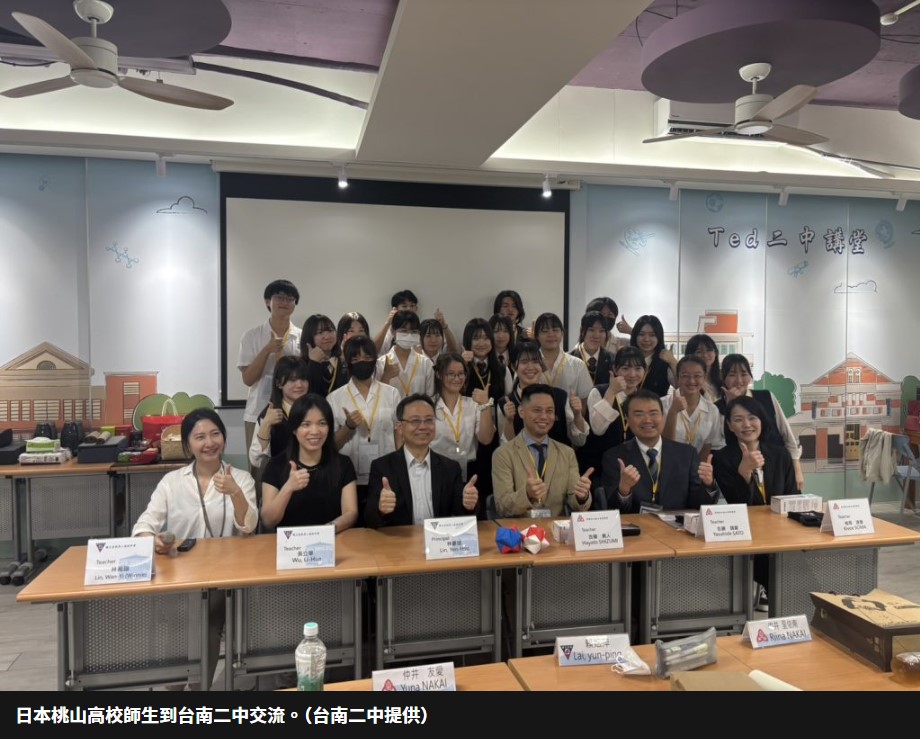 記者施春瑛∕台南報導 日本桃山高校師圖片
