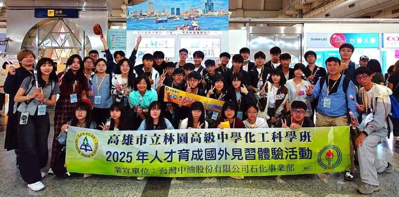 漾新聞記者陳雯萍／高雄報導】高雄市立圖片