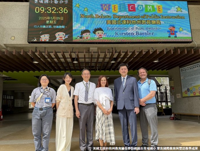 記者曾郡貞/桃園報導】美國北達科他州圖片