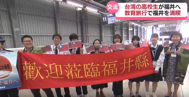 台湾の高校生が教育旅行で福井を訪圖片