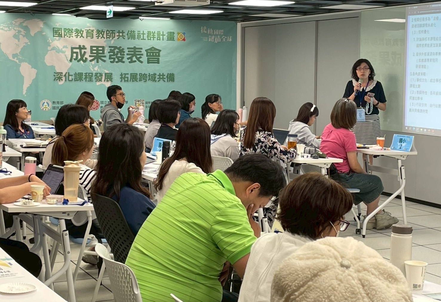 教育部國民及學前教育署與國立臺灣師範圖片