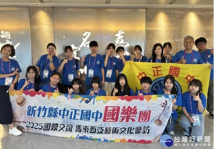 新竹縣中正國中國樂團自2018年成立圖片