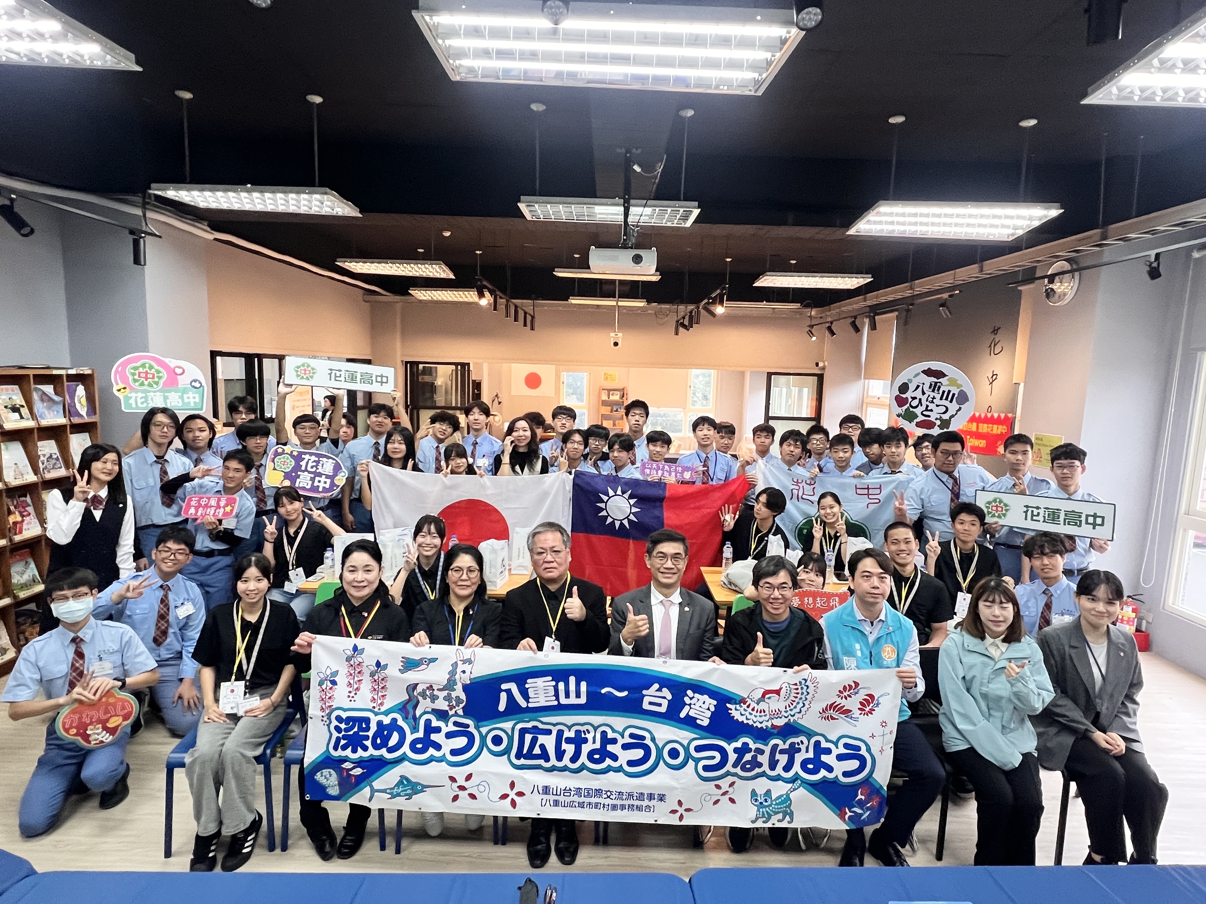 花中與八重山台灣國際交流派遣事業訪台圖片