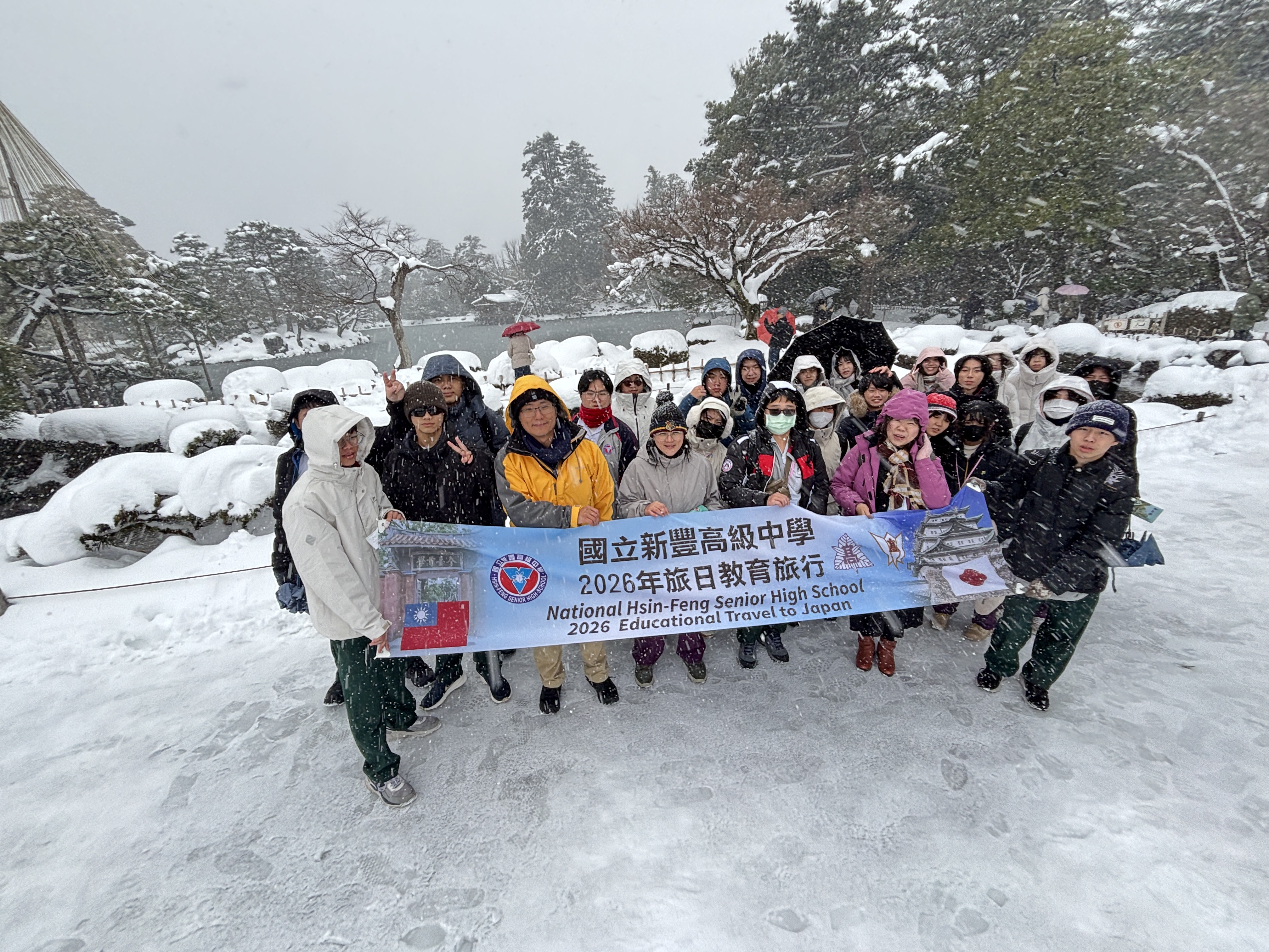 2026年初,新豐高中展開日本教育旅圖片
