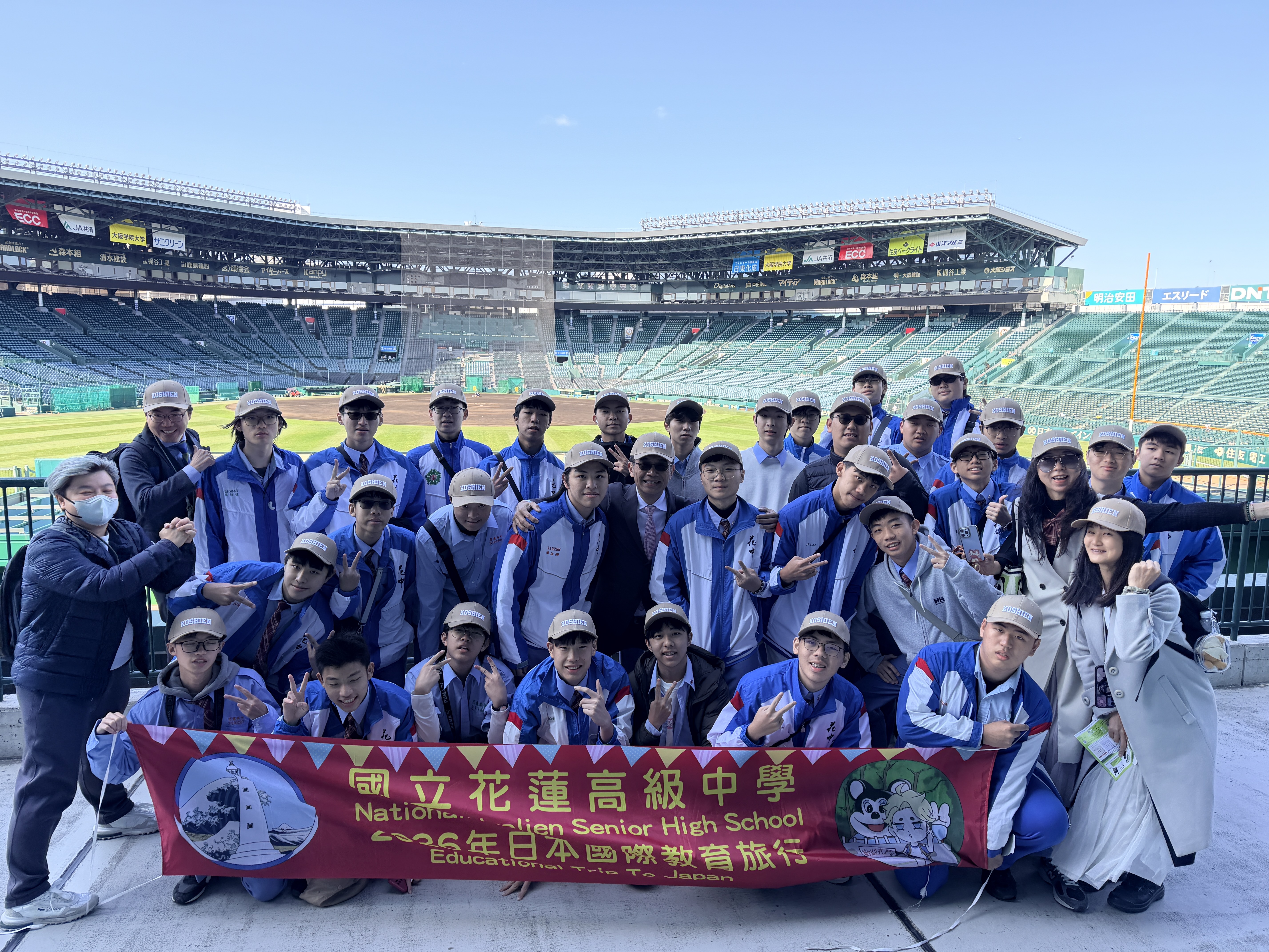 關西大學（Kansai Univer圖片