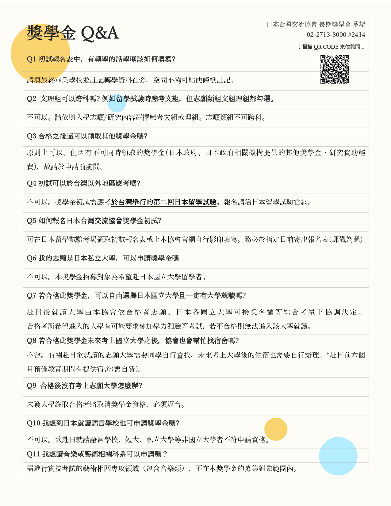 範例圖片