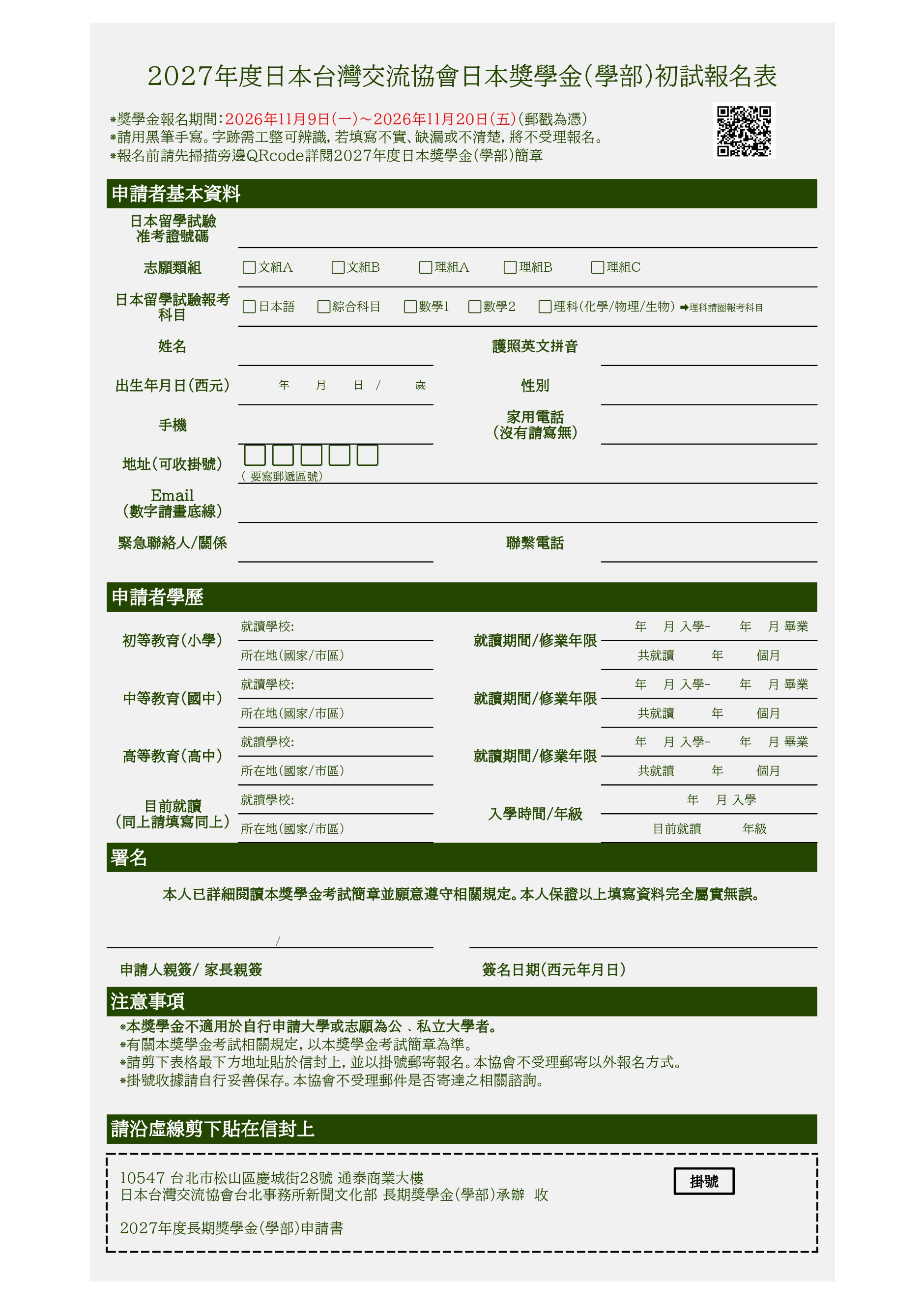 範例圖片