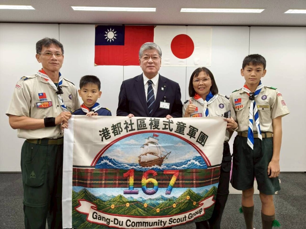 蕃新聞) 高雄童軍團赴日深化國際交�圖片