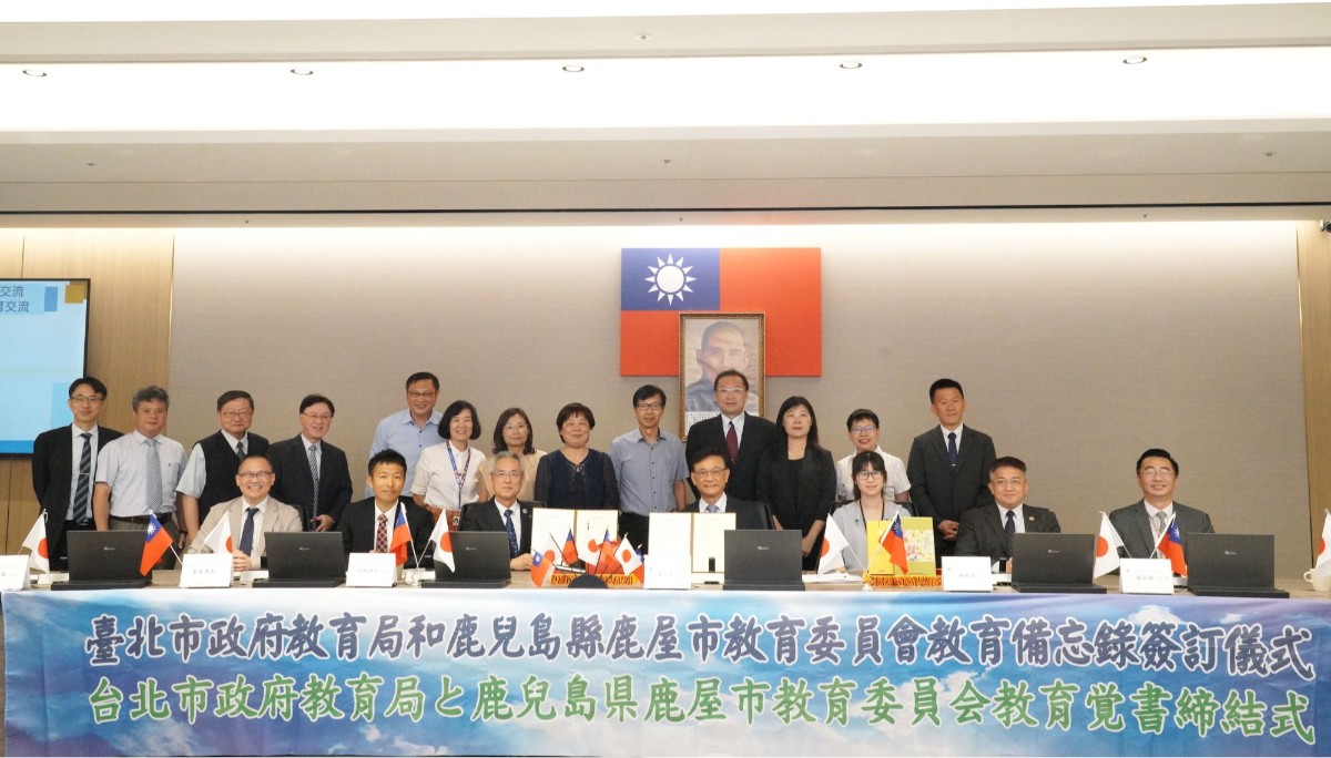 臺北市教育局與日本鹿兒島縣鹿屋市教育圖片