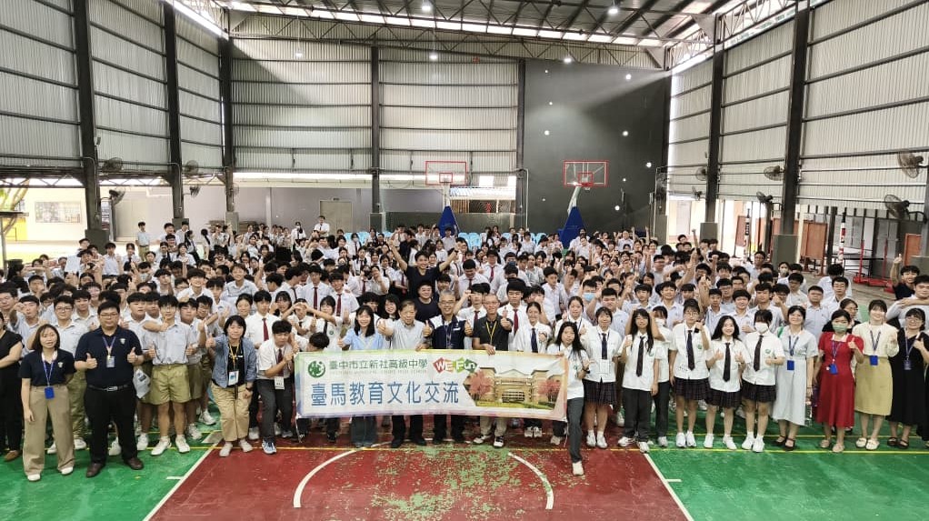 姊妹校台中市立新社高級中學學務主任林圖片