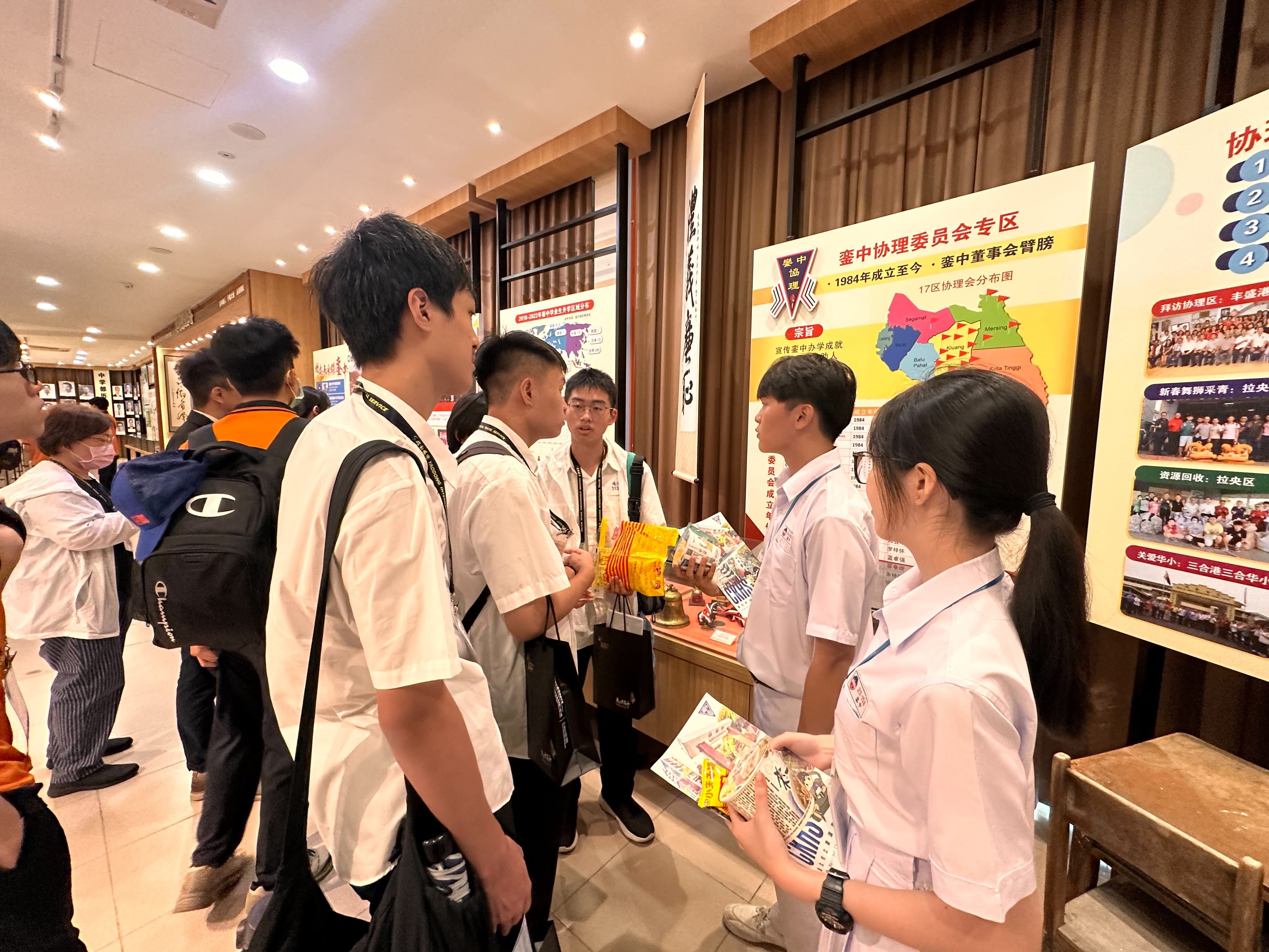 臺北市政府教育局) 臺北市國際教育中圖片