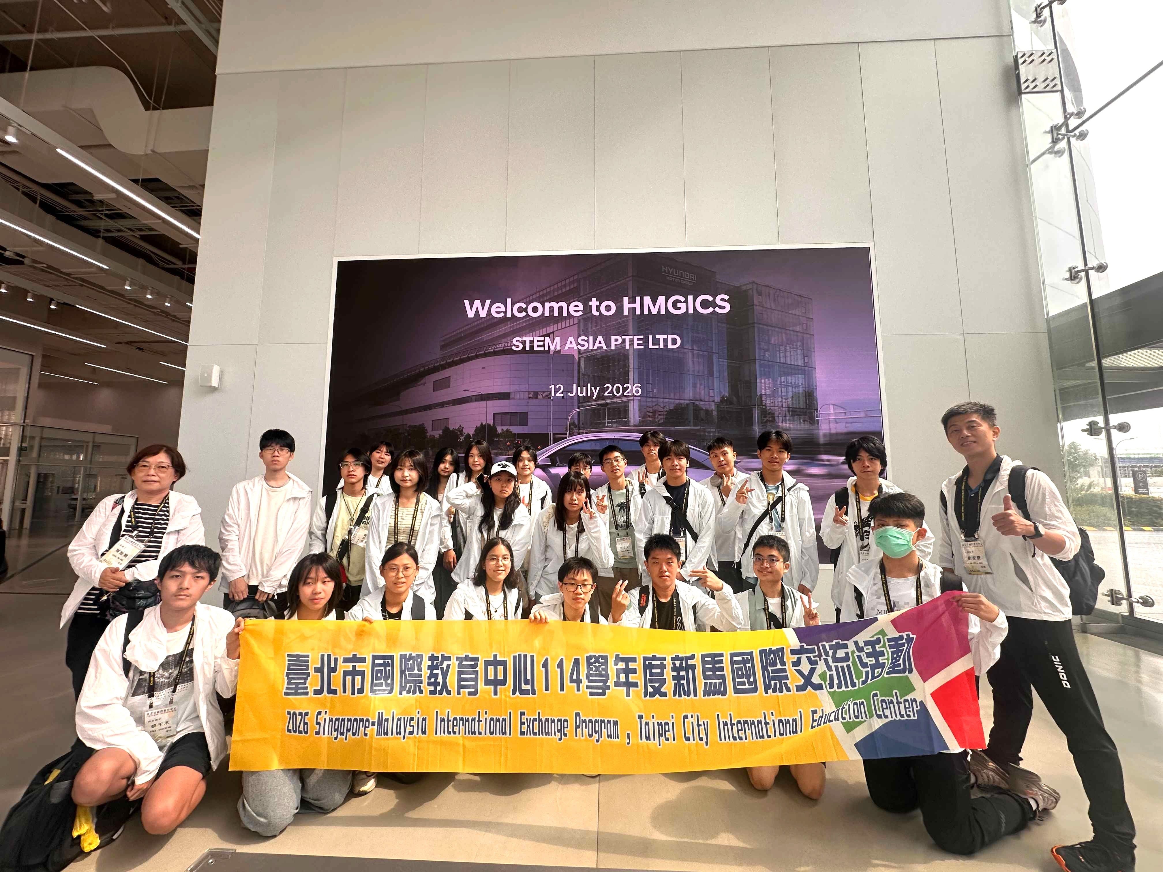 臺北市政府教育局) 臺北市國際教育中圖片