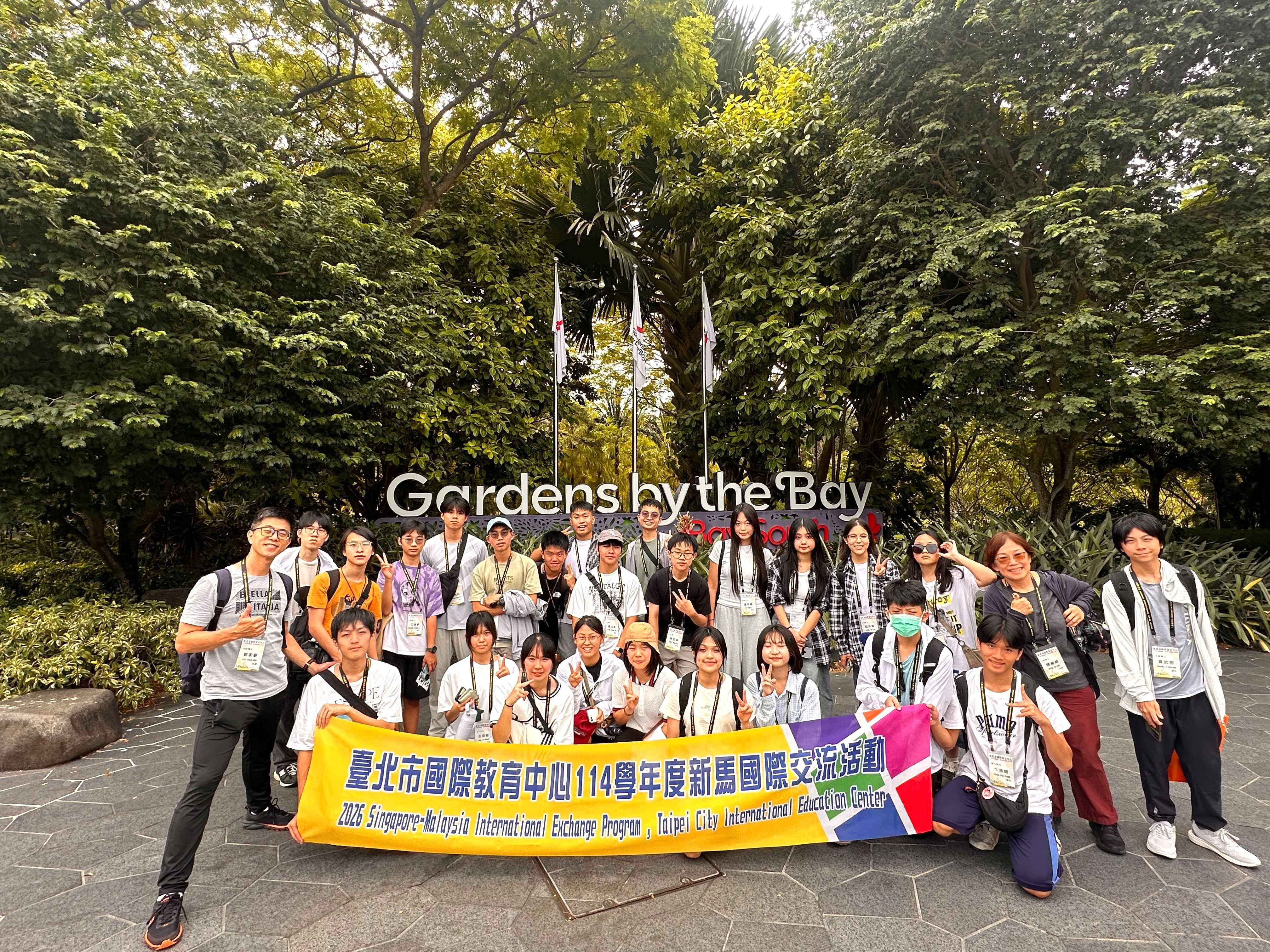 臺北市政府教育局) 臺北市國際教育中圖片