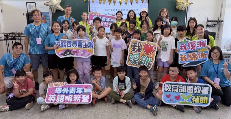由僑委會主辦的學童交流,美加英志工陪圖片