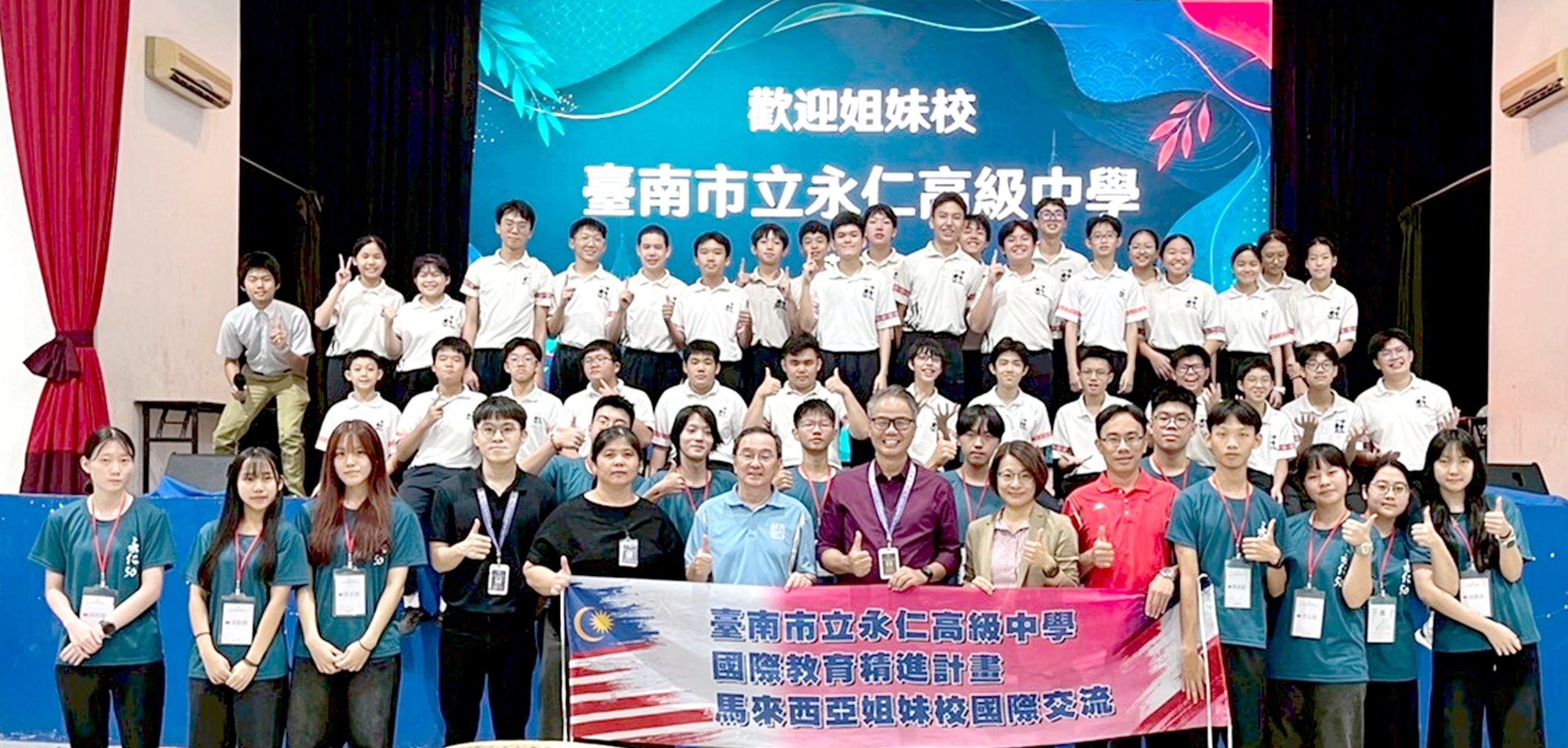中華新聞雲/記者汪惠松) 永仁高中積圖片