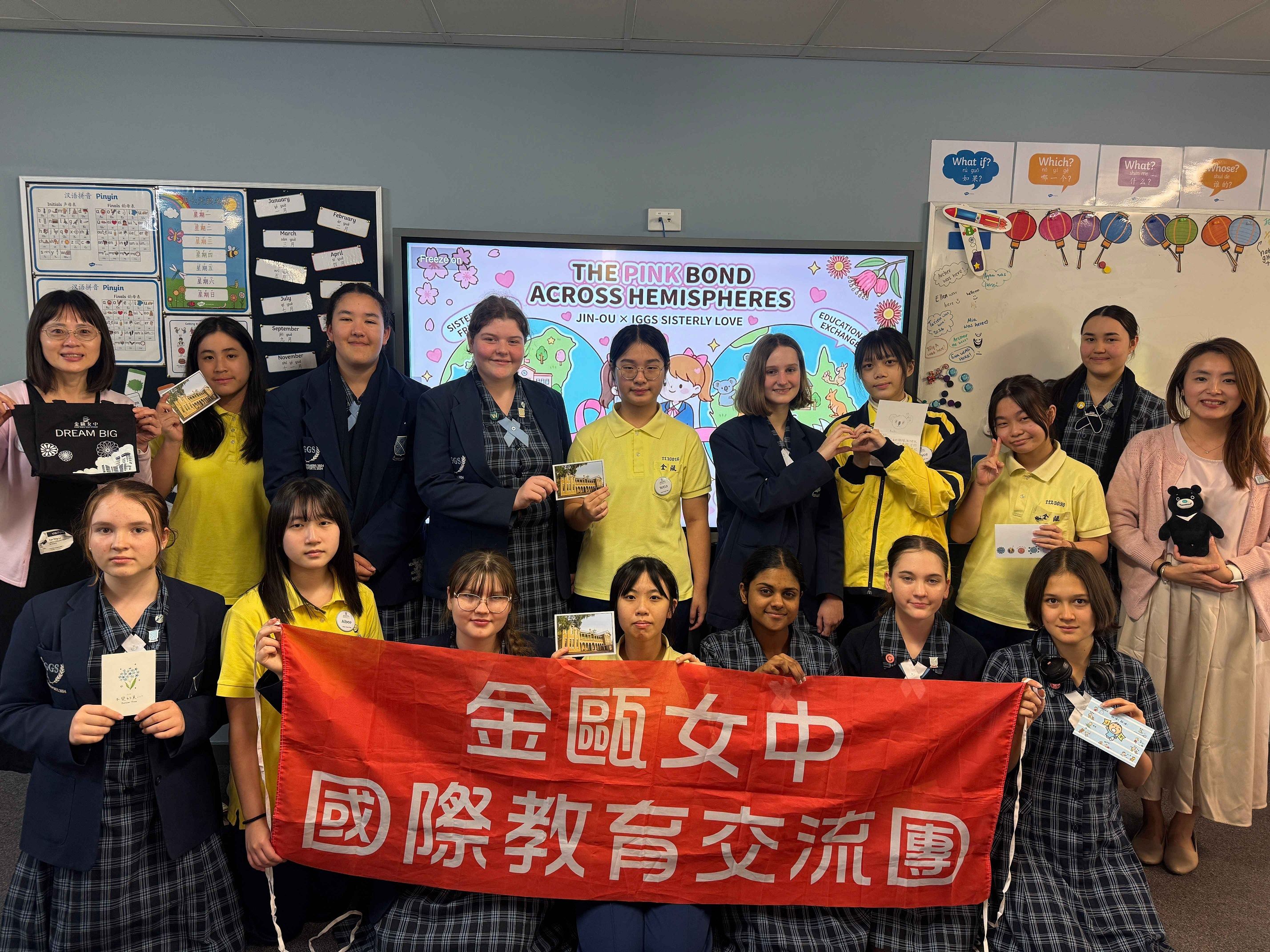 臺北市私立金甌女子高級中學新聞稿圖片