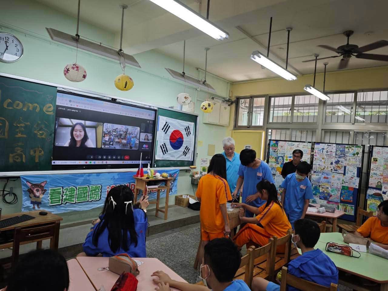 【國際交流】一箱一世界:以文化包裹開啟桃園建國國中與韓國全谷高中的跨文化 學習之旅相關照片(5)