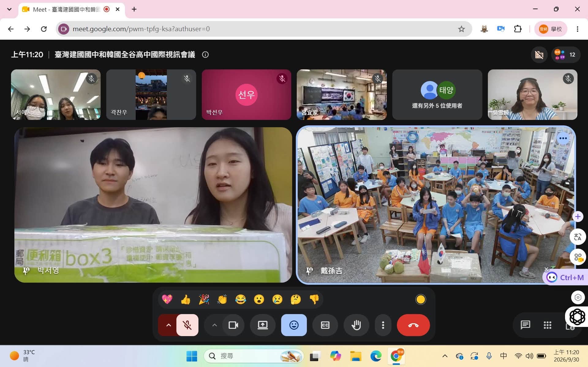 【國際交流】一箱一世界:以文化包裹開啟桃園建國國中與韓國全谷高中的跨文化 學習之旅相關照片(2)