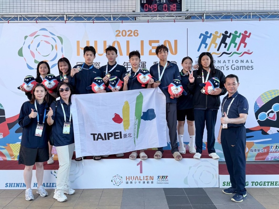 【國際交流】2026國際少年運動會26國參賽 北市勇奪13金相關照片(3)