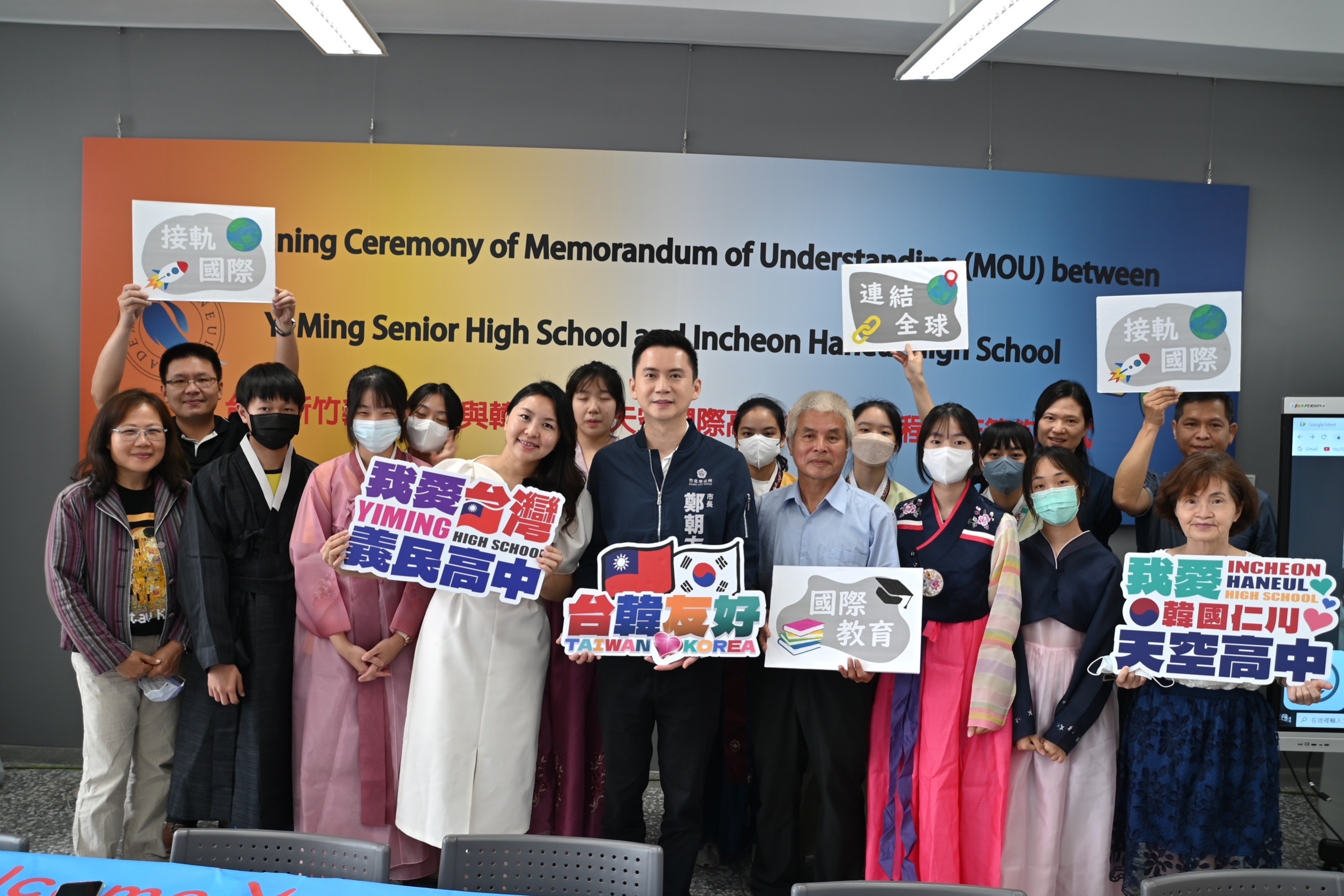 去年暑期至今,新竹縣義民高中與韓國仁川天空國際高中進行了跨文化溝通課程進行文化交流。圖/竹北市公所提供 去年暑期至今,新竹縣義民高中與韓國仁川天空國際高中進行了跨文化溝通課程進行文化交流。圖/竹北市公所提供