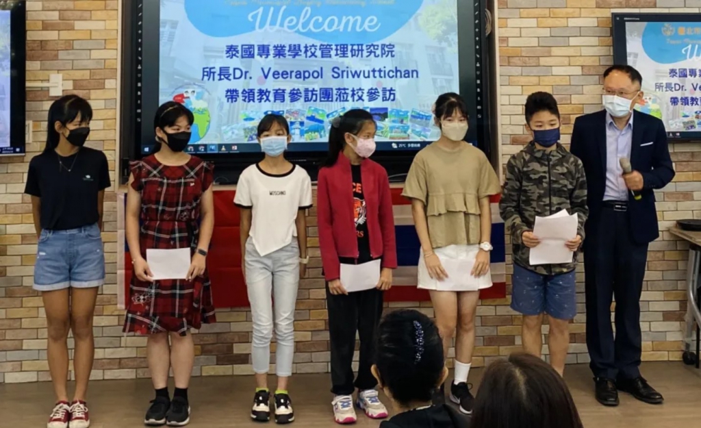 臺北市志清國小接待泰國教育參訪團