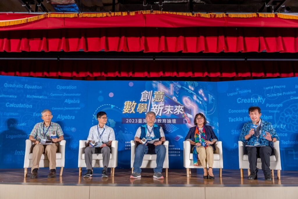 與談人：（左起）108課綱高中數學召集人 張鎮華教授、國家教育研究院測驗及評
