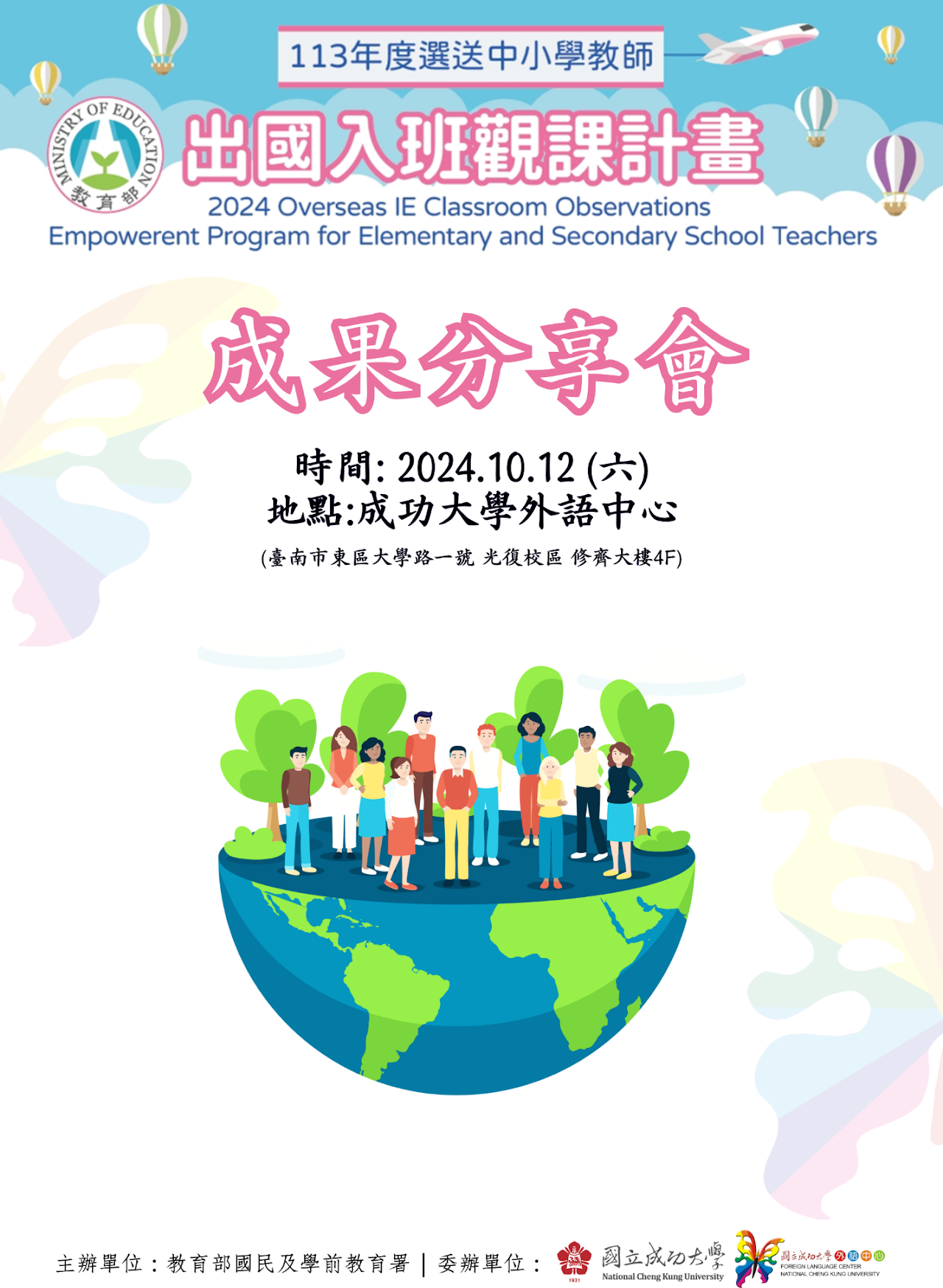 範例圖片