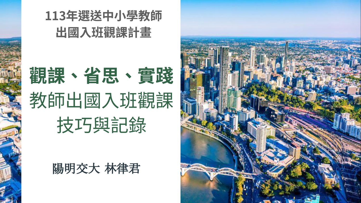 圖片放大