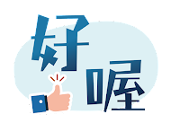 手拿板-14.png