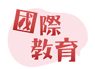 手拿板-02.png